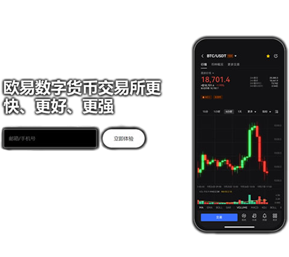 TTPay App资产管理